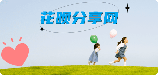 荆门花呗24小时在线套微信_蚂蚁信用卡怎么提现出来_信用卡提现靠谱商家_信用卡网